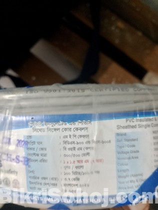 Wire cable